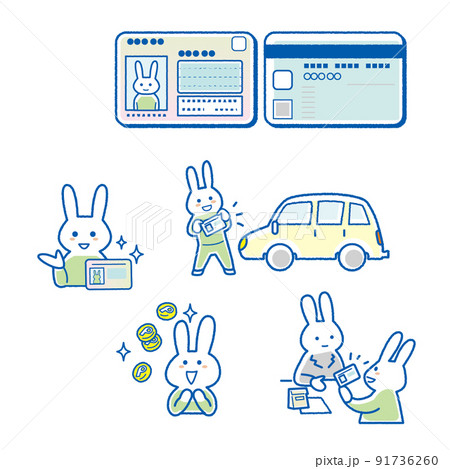マイナンバーカード利用のイラスト うさぎ マイナンバーカード利用のイラスト うさぎ 91736260