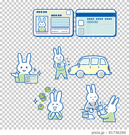マイナンバーカード利用のイラスト うさぎ マイナンバーカード利用のイラスト うさぎ 91736260