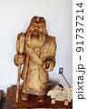 アイヌ民族　木の彫刻 91737214
