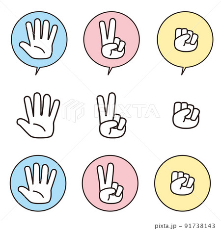 じゃんけん　白 91738143