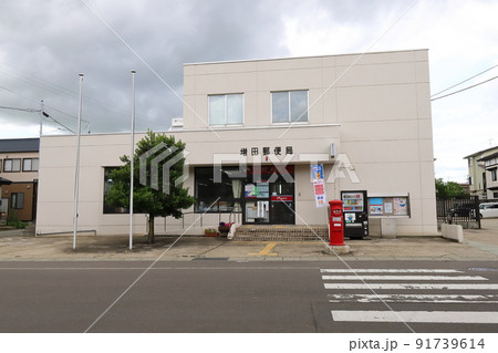 秋田　横手　丸ポストのある風景（増田郵便局） 91739614