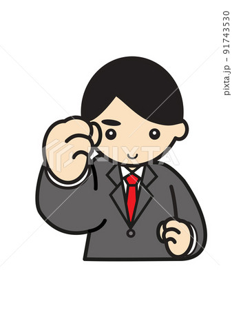 ガッツポーズの若いビジネスマン 91743530