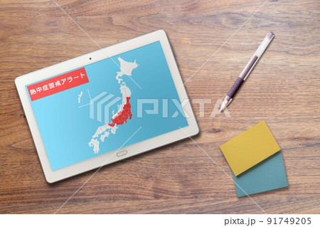 熱中症警戒アラート（文具）日本 夏 猛暑 熱帯夜 91749205