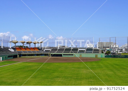 茅ケ崎公園野球場 茅ケ崎公園野球場 91752524