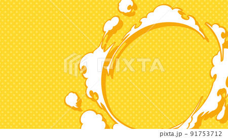 煙のエフェクトの丸いフレーム_アメコミ風の背景_16:9 91753712