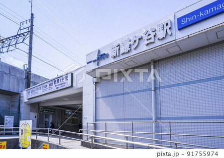 新鎌ヶ谷駅 91755974