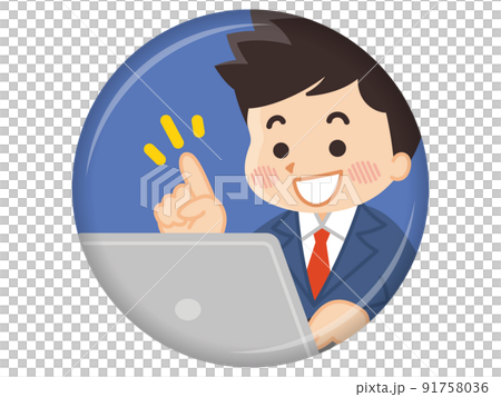 ノートパソコンを使う笑顔のサラリーマン 91758036