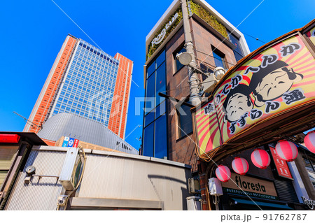 東京　世田谷区三軒茶屋　キャロットタワーとすずらん通り 91762787
