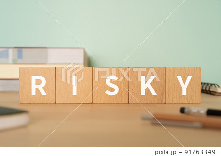 リスキーのイメージ｜「RISKY」と書かれたブロックが置かれたデスク 91763349