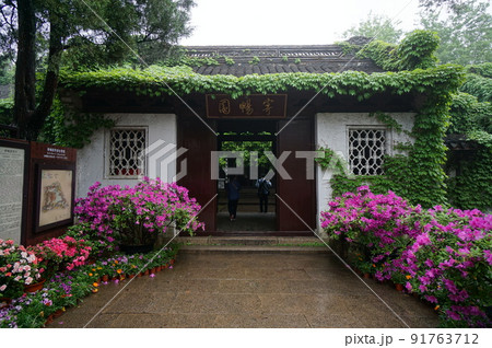 中国 恵山古鎮 中国 恵山古鎮 91763712