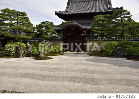 大雄苑　建仁寺 91767135