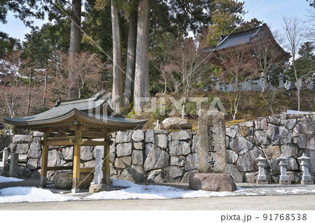 【雲辺寺】 (四国霊場第66番札所) 徳島県三好市池田町白地ノロウチ 【雲辺寺】 (四国霊場第66番札所) 徳島県三好市池田町白地ノロウチ 91768538