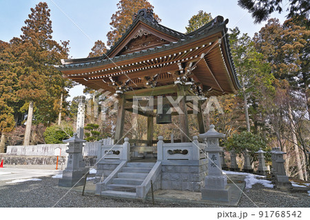 【雲辺寺】 (四国霊場第66番札所) 徳島県三好市池田町白地ノロウチ 【雲辺寺】 (四国霊場第66番札所) 徳島県三好市池田町白地ノロウチ 91768542