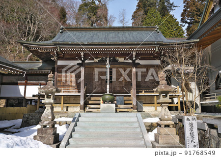 【雲辺寺】 (四国霊場第66番札所) 徳島県三好市池田町白地ノロウチ 91768549