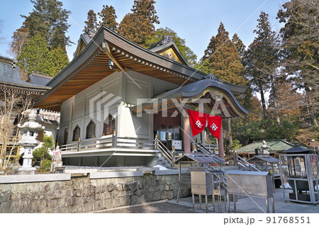 【雲辺寺】 (四国霊場第66番札所) 徳島県三好市池田町白地ノロウチ 91768551