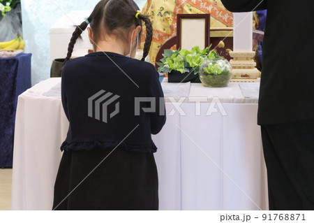 曽孫のお焼香 91768871