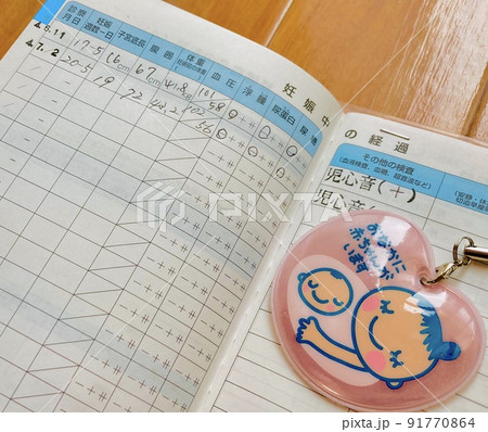 母子手帳とマタニティーマーク 91770864