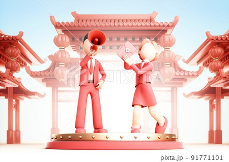 3D rendered cartoon characterのイラスト素材 [91771101] - PIXTA