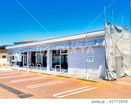 解体現場の風景 解体現場の風景 91772656
