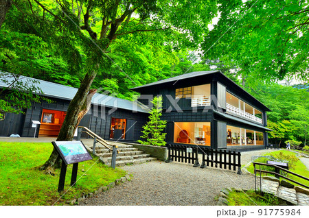 英国大使館別荘記念公園(日光市)中禅寺湖畔 英国大使館別荘記念公園(日光市)中禅寺湖畔 91775984