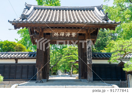 《福岡県》梅林寺　久留米市京町 91777841