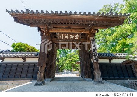 《福岡県》梅林寺　久留米市京町 91777842