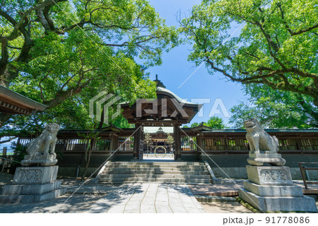 《福岡県》（全国総本山）水天宮　久留米市瀬下町 91778086