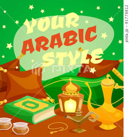 Arabic Culture Concept 91778812