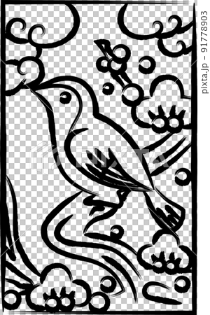 シンプルな花札の筆書きイラスト 鶯 如月 梅 2月 梅に鶯 シンプルな花札の筆書きイラスト 鶯 如月 梅 2月 梅に鶯 91778903