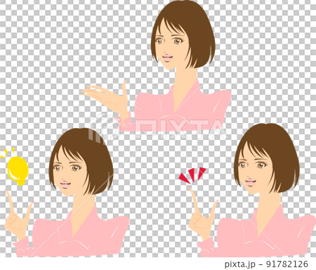 女商人設置指導 91782126