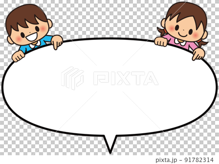 フレーム,吹き出し,子供,小学生,生徒,園児,幼児,児童,セリフ,枠,メッセージ,男の子,女の子 91782314