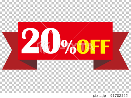 20%off,割引,値下げ,リボン,チラシ,値札,20%,値引き,プライスカード