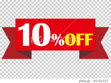 10% 折扣, 折扣, 降價, 色帶, 傳單, 價格標籤, 10%, 折扣, 價目表, 廣告, 價格 10% 折扣, 折扣, 降價, 色帶, 傳單, 價格標籤, 10%, 折扣, 價目表, 廣告, 價格 91782327