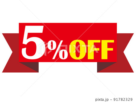 5%off,割引,値下げ,リボン,チラシ,値札,5%,値引き,プライスカード,広告,値段,売り出し 91782329