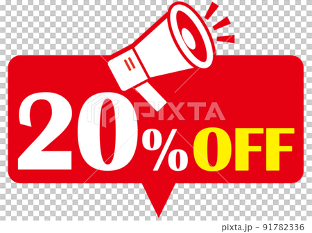 20%off,割引,値下げ,チラシ,値札,20%,値引き,プライスカード,広告,値段