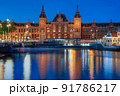 Amsterdam Central Station 91786217