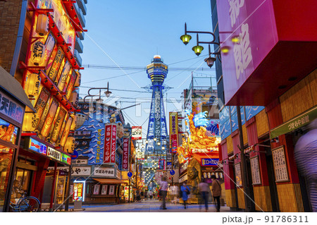 大阪 新世界 通天閣 夕方 日暮れ時 大阪 新世界 通天閣 夕方 日暮れ時 91786311