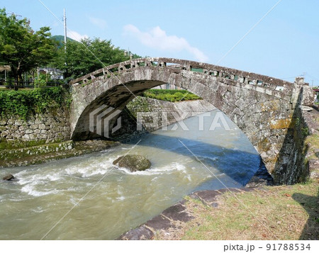 熊本県の眼鏡橋　津奈木重磐岩眼鏡橋 91788534