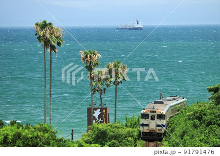 海沿いを走る指宿枕崎線 海沿いを走る指宿枕崎線 91791476