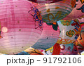 Pink Lanterns theme, crafts hands paint 91792106