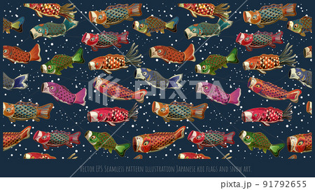 Seamless pattern Japanese style Koi fish flags. Seamless pattern Japanese style Koi fish flags. 91792655