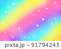 Cute colorful rainbow colors background with multiple stars 91794243