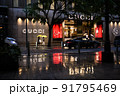 旧居留地 91795469