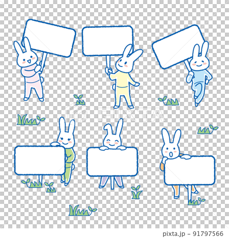 ふきだしのイラスト うさぎ ふきだしのイラスト うさぎ 91797566