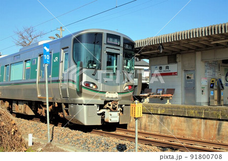 JR巻向駅とJR電車 JR巻向駅とJR電車 91800708