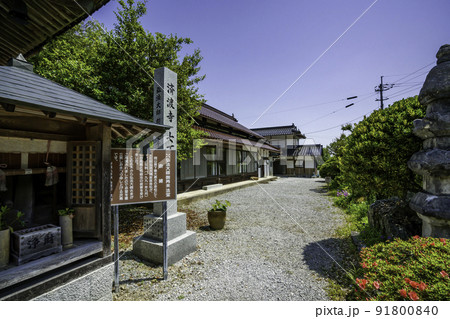 済渡寺 庫裏 岡山県新見市 済渡寺 庫裏 岡山県新見市 91800840