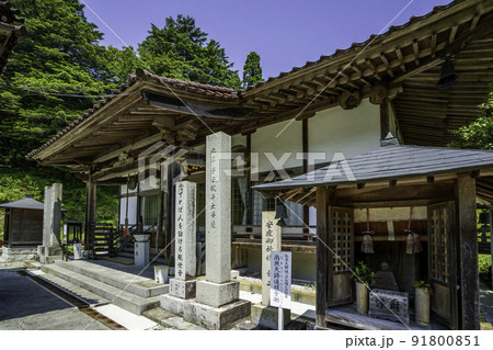 済渡寺　弘法大師堂と本堂　岡山県新見市 91800851