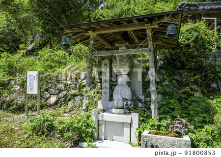済渡寺　守恩塔　岡山県新見市 91800853
