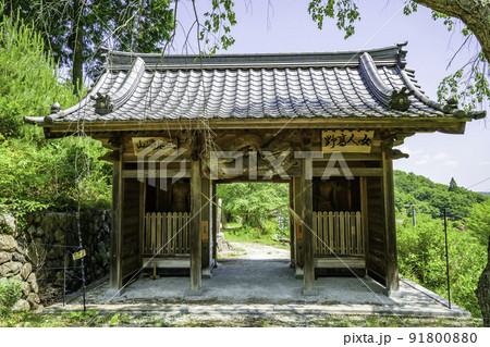 済渡寺 仁王門 岡山県新見市 済渡寺 仁王門 岡山県新見市 91800880