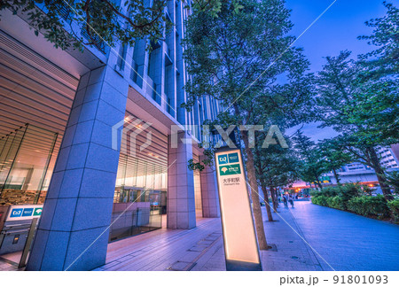 日本の東京都市景観 経団連と隣接する大手町駅(出入口C2b)やオフィスビル群などを望む=7月8日 日本の東京都市景観 経団連と隣接する大手町駅(出入口C2b)やオフィスビル群などを望む=7月8日 91801093